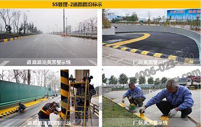 道路路沿標示目視管理